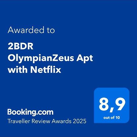 2Bdr Olympianzeus Apt With Netflix Αθήνα Εξωτερικό φωτογραφία
